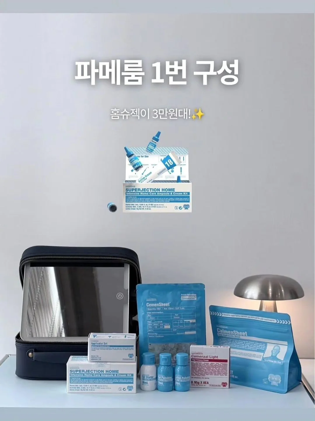 레몬차 3