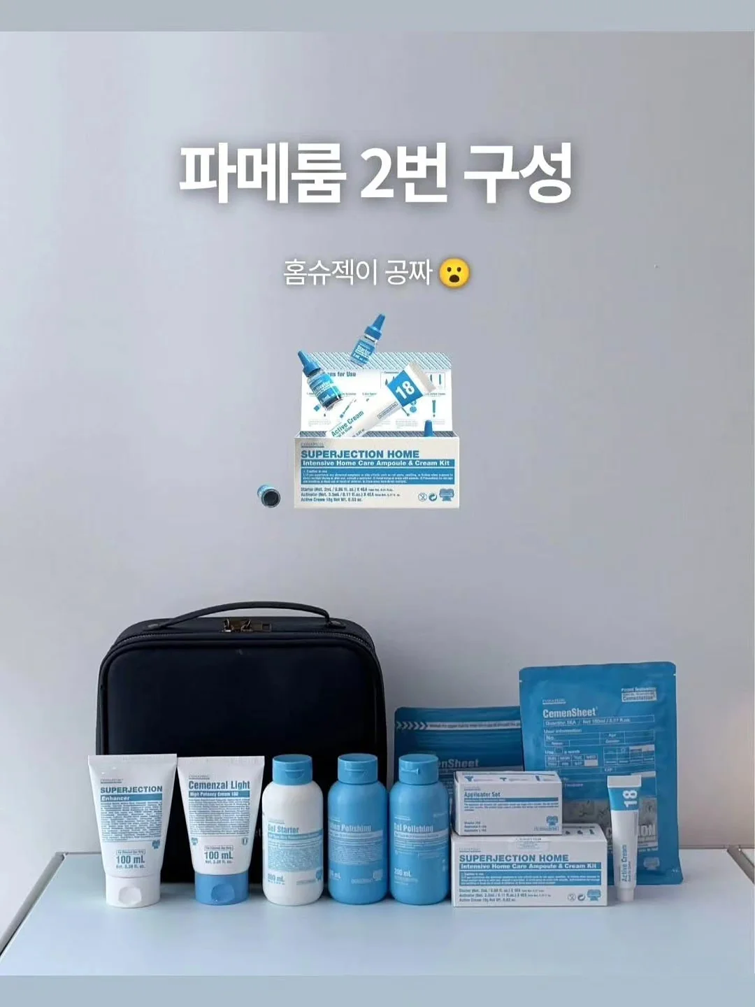 레몬차 4