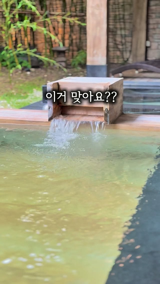 차량용 방충망
