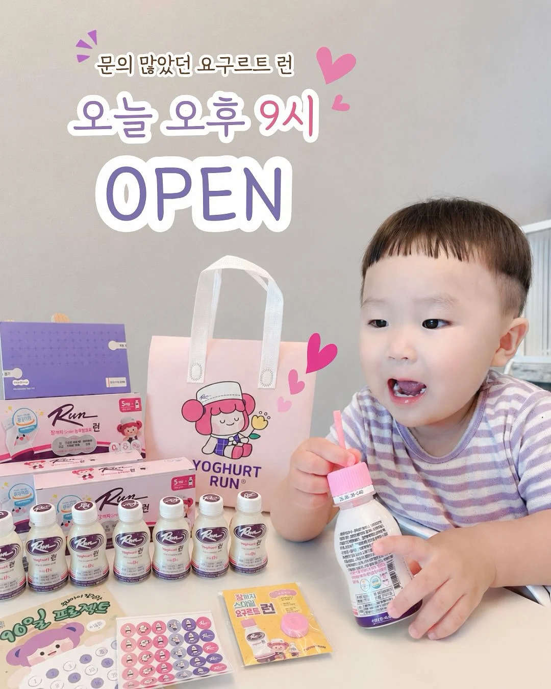 백슬릿셔츠 1
