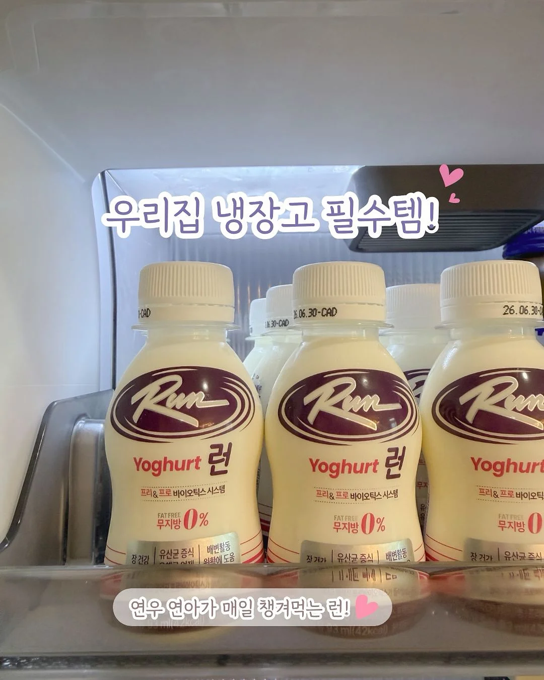 백슬릿셔츠 2
