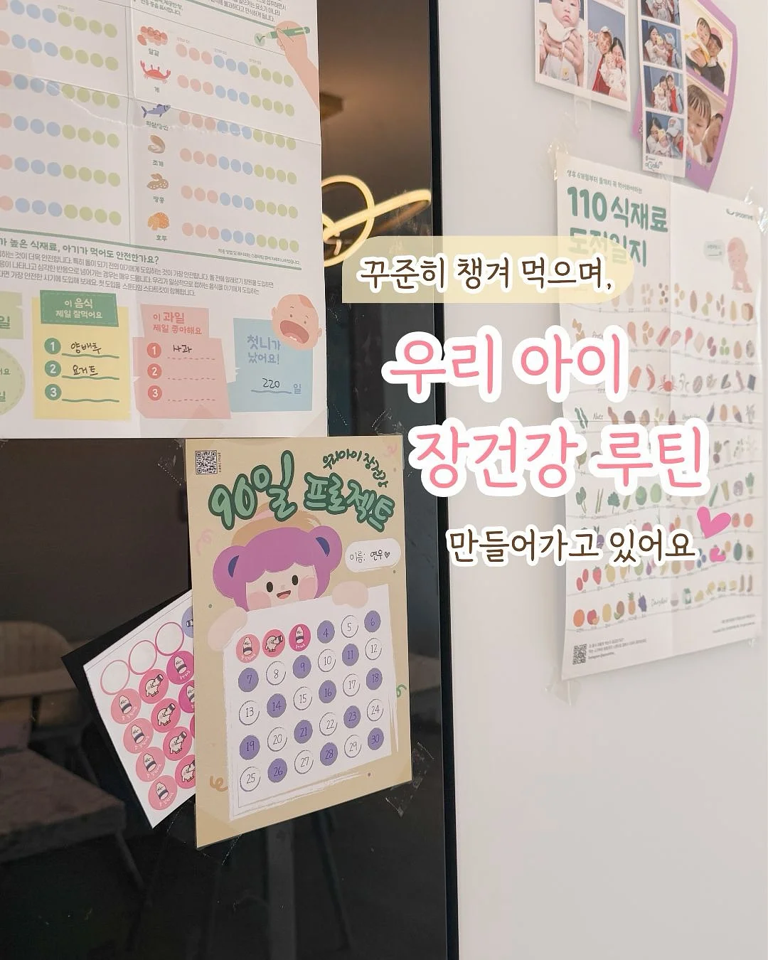 백슬릿셔츠 3