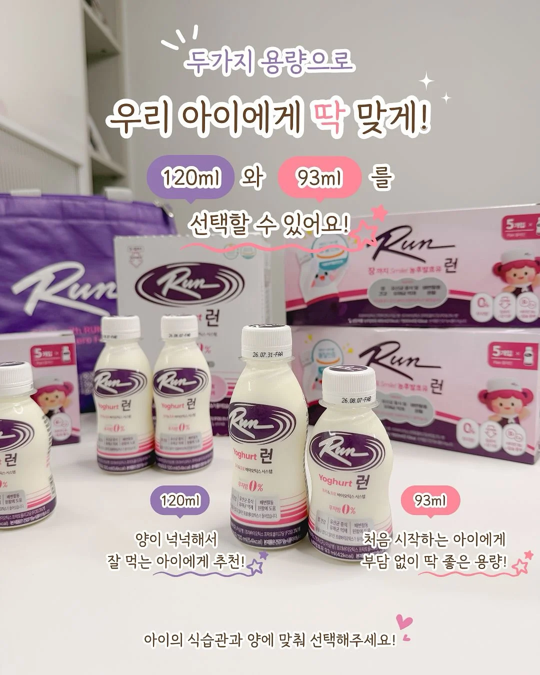백슬릿셔츠 5