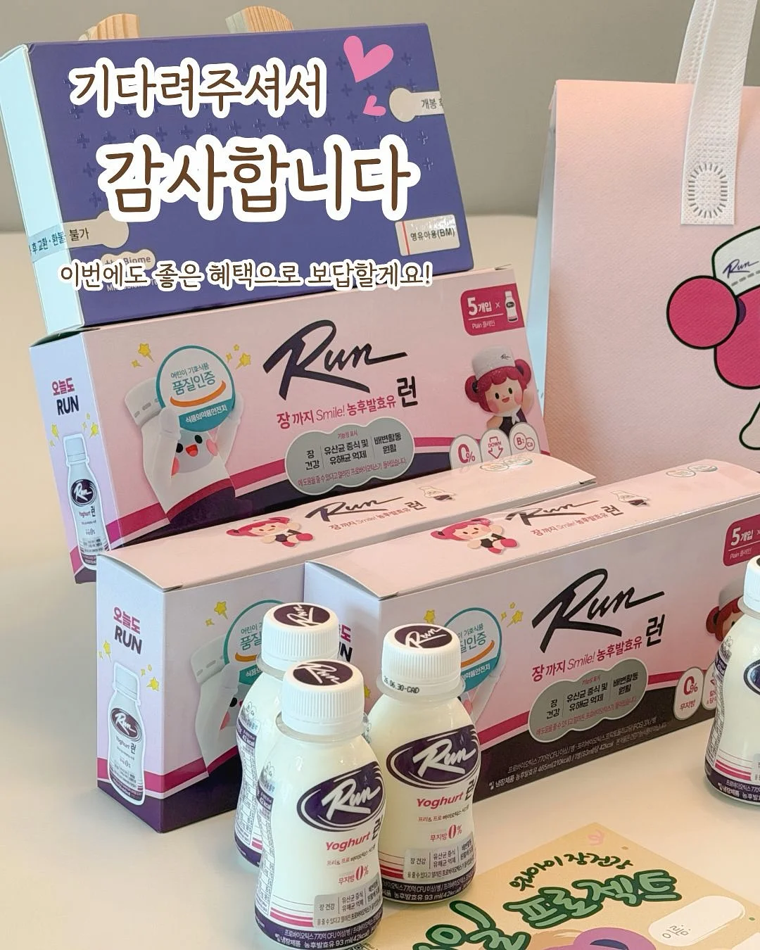 백슬릿셔츠 7