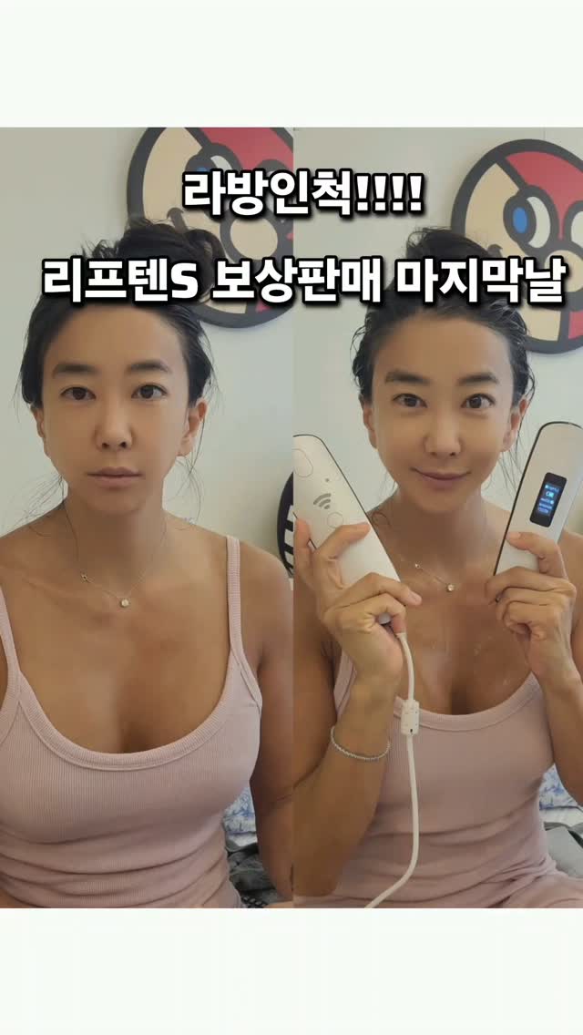 유어헤븐 첫사랑 립스틱 103 멜린