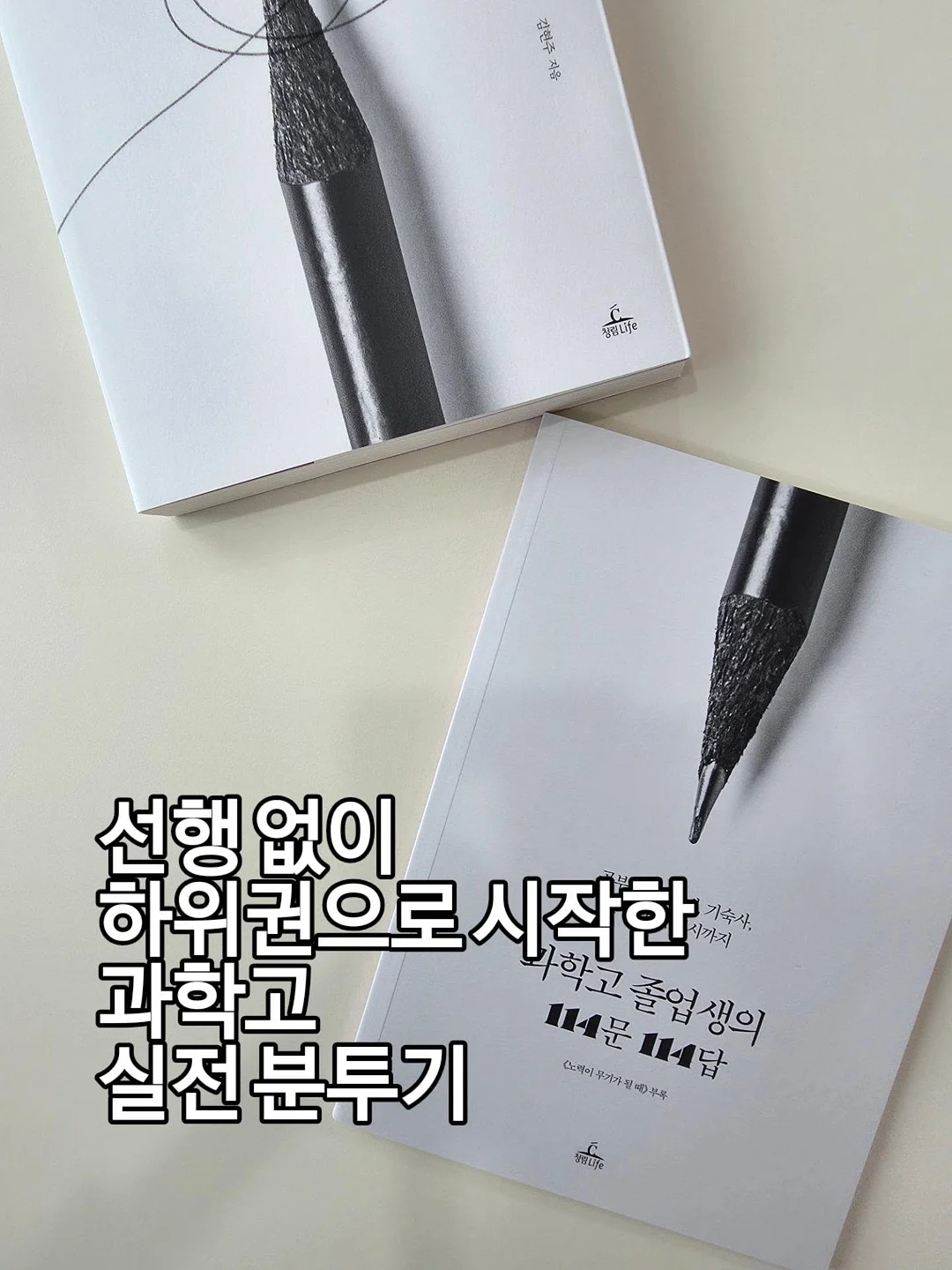 무압박 양말 1