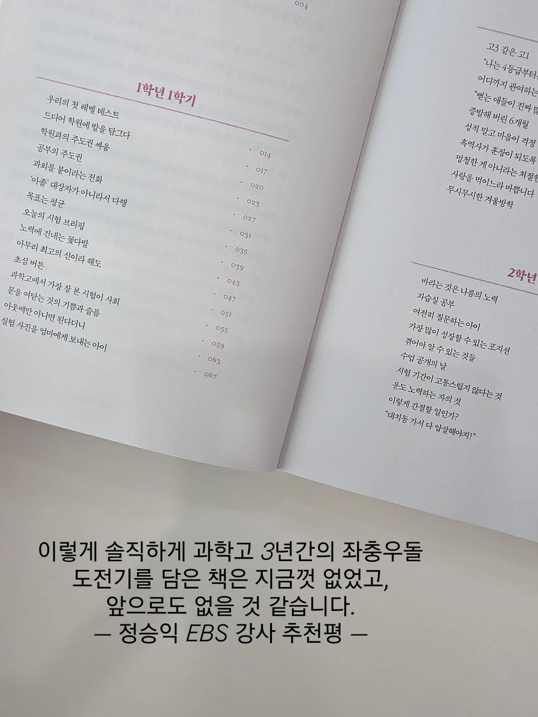 무압박 양말 3