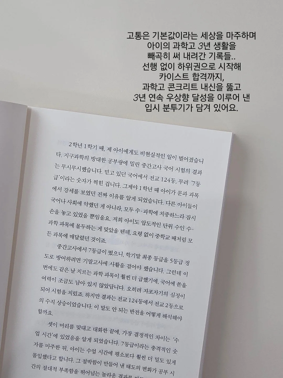 무압박 양말 5