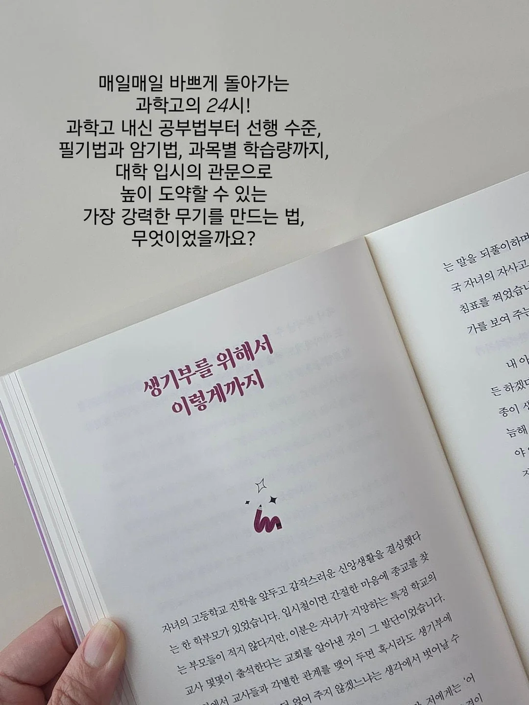 무압박 양말 6