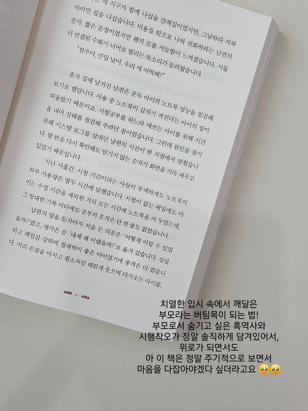 무압박 양말 7