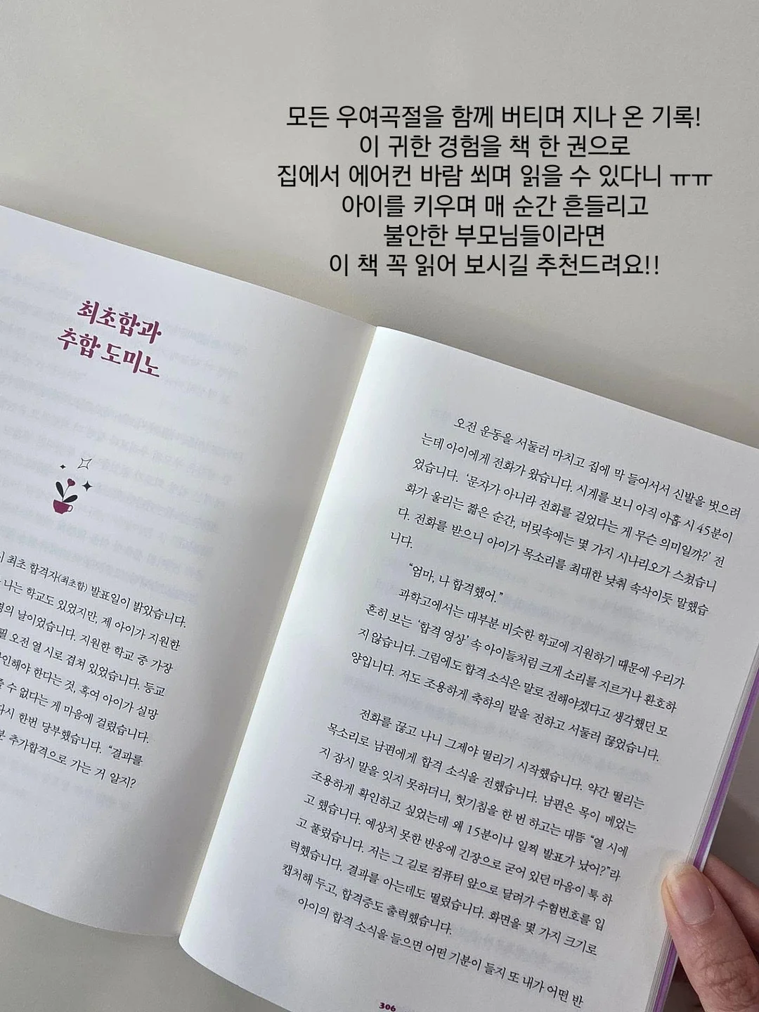 무압박 양말 8