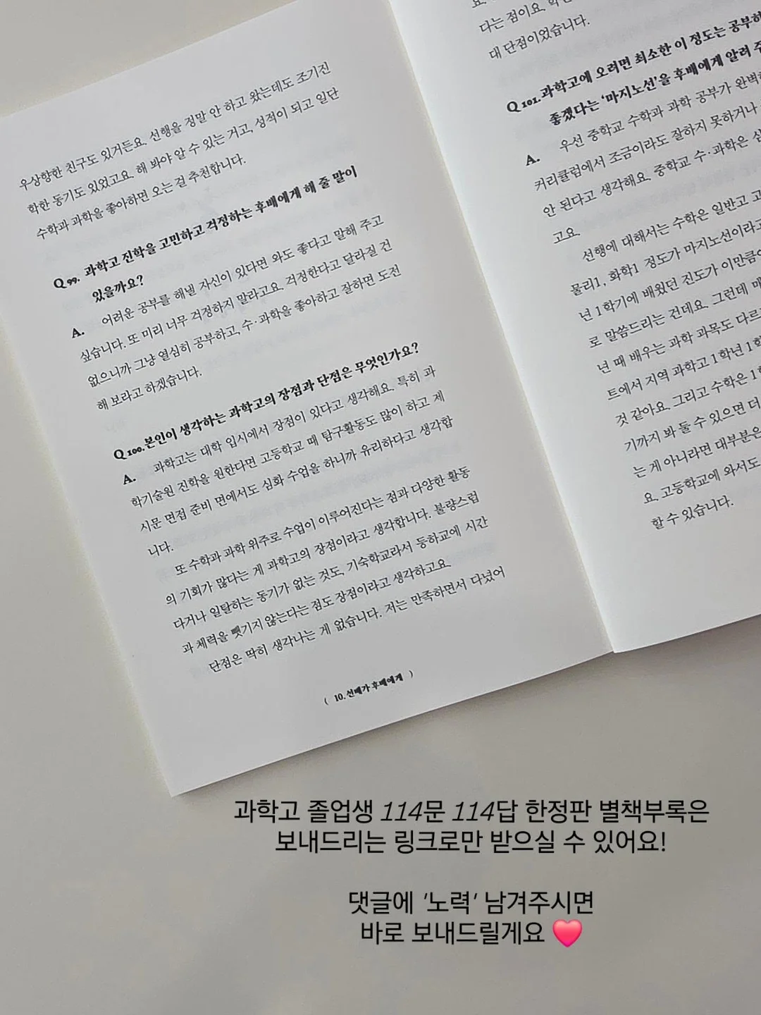 무압박 양말 9