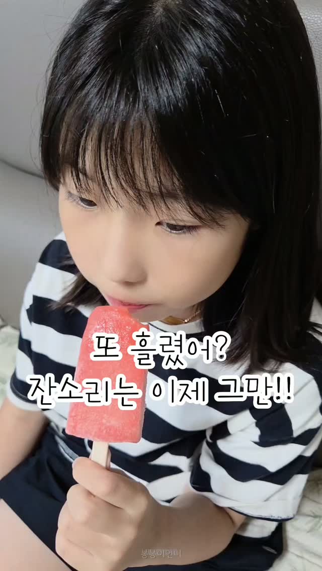 국민 레인부츠