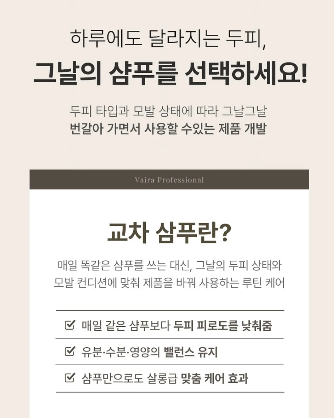 아티드 전품목 11