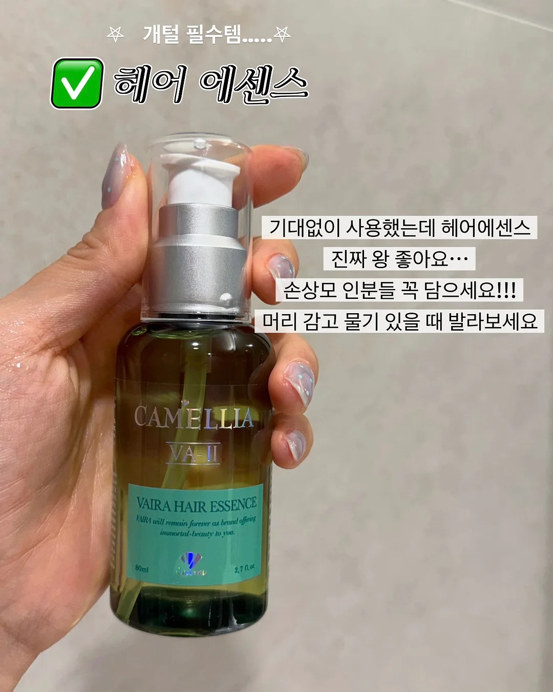 아티드 전품목 13