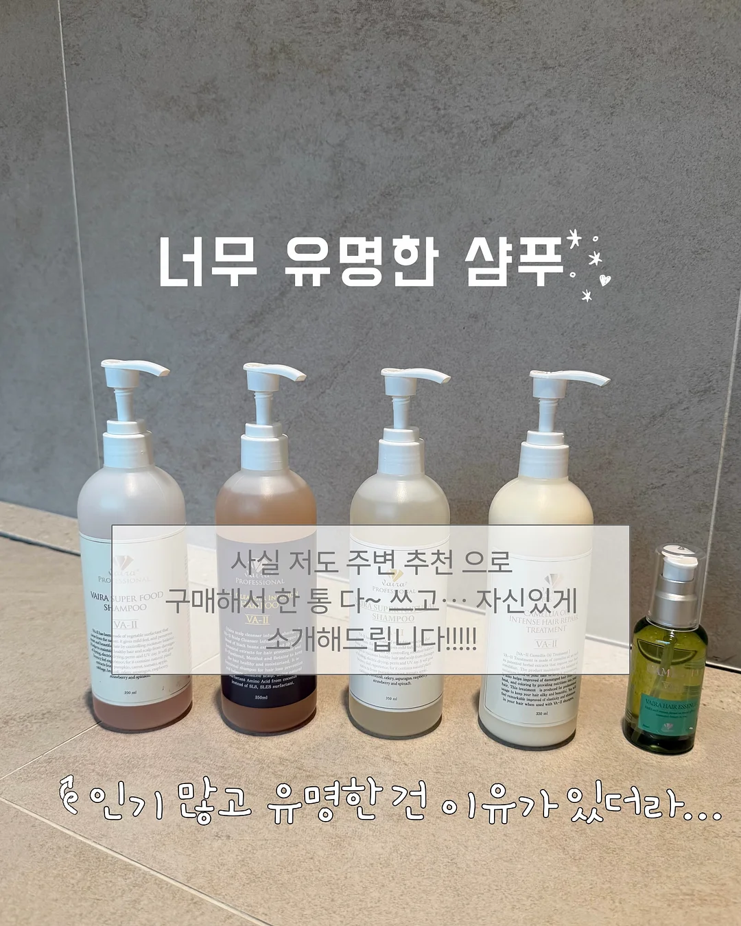 아티드 전품목 2