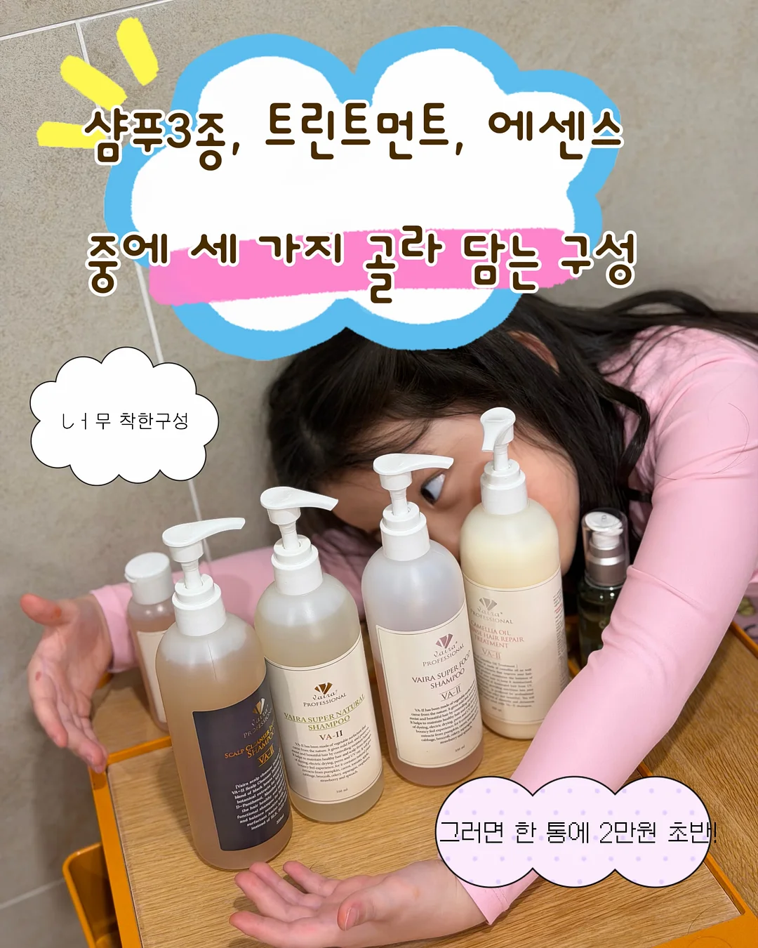 아티드 전품목 3