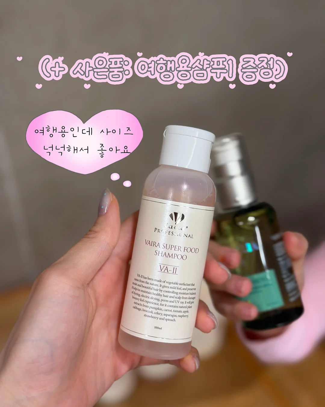 아티드 전품목 4