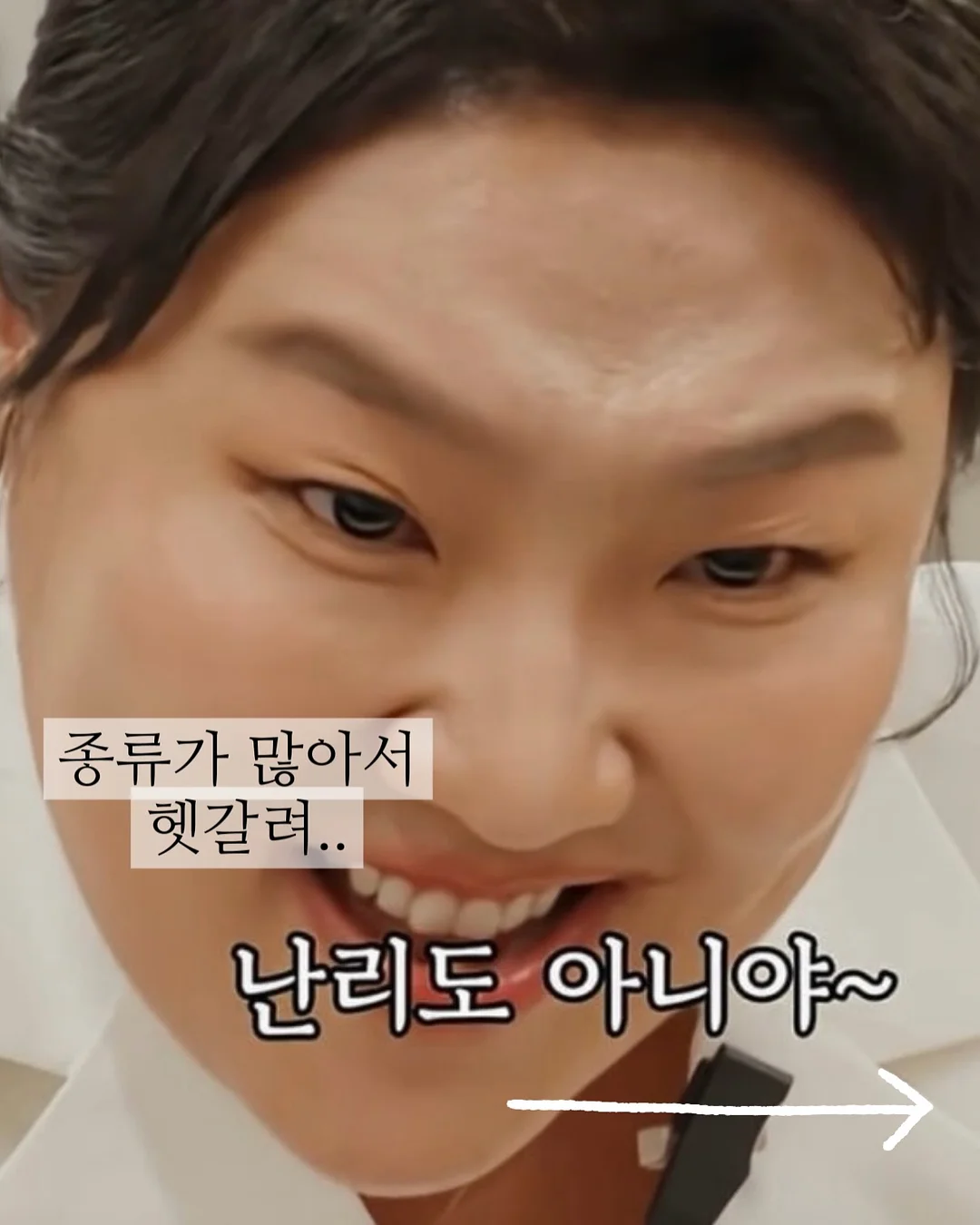 아티드 전품목 6