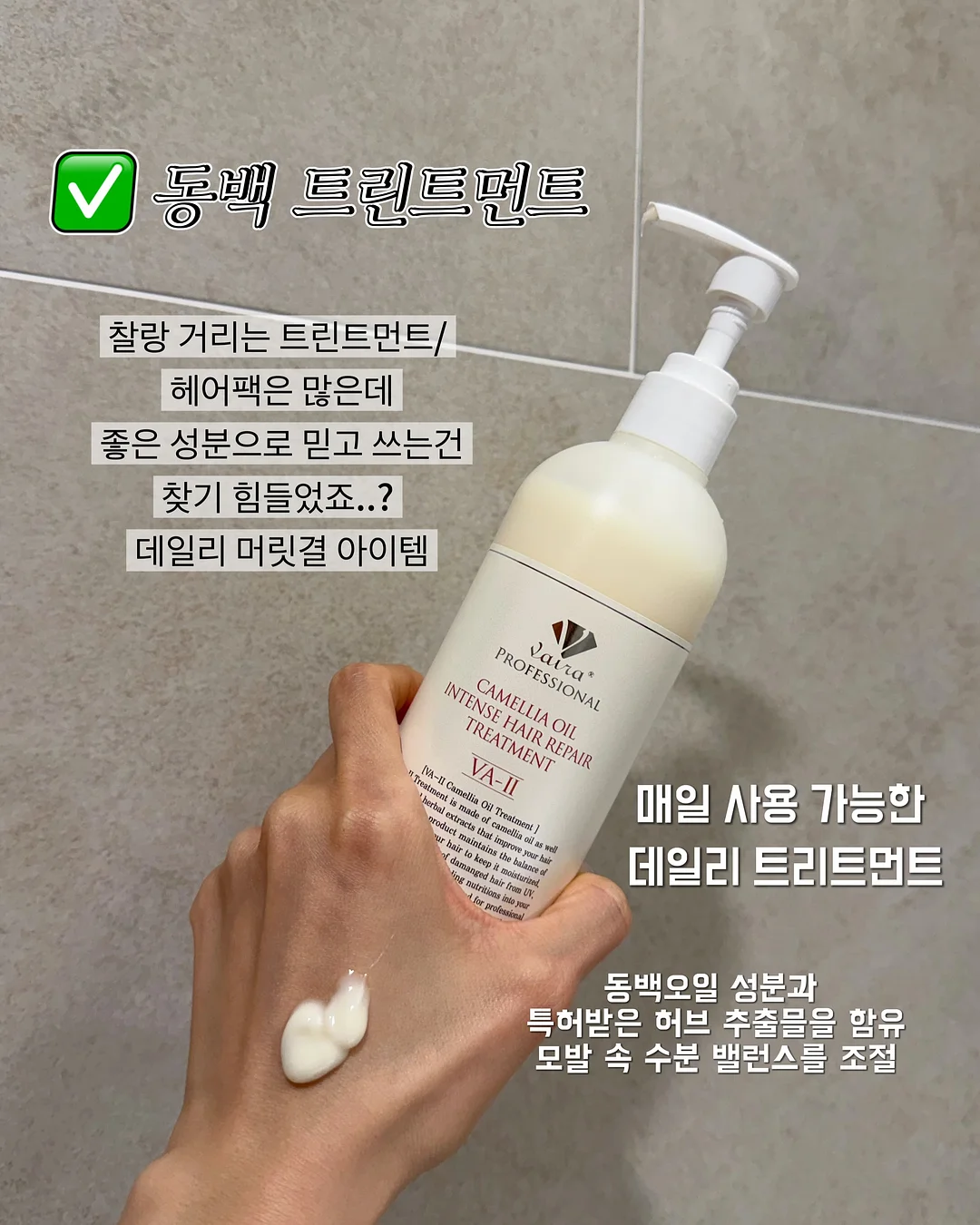아티드 전품목 9