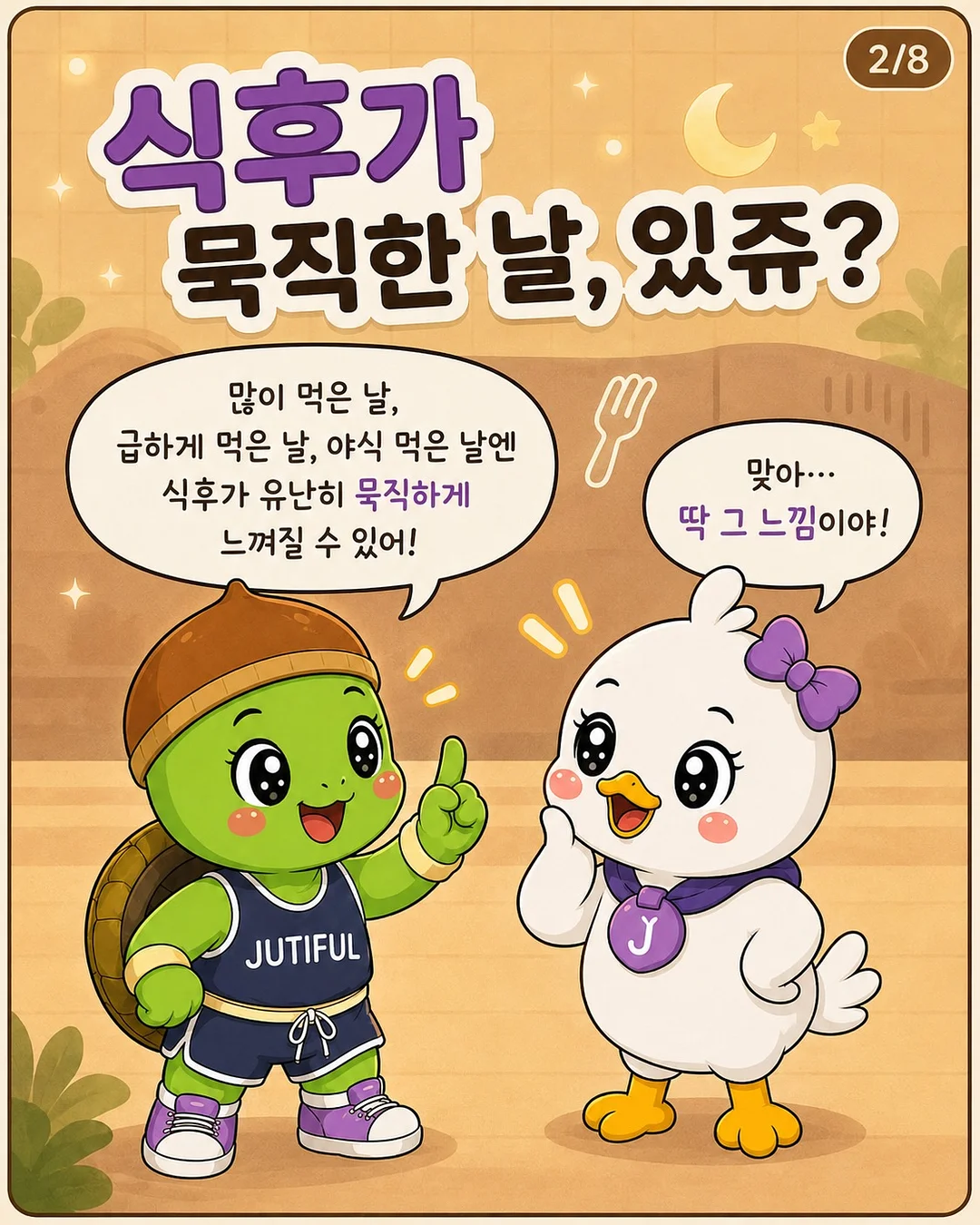 신부 메이크업 컨셉 모음 2탄 2