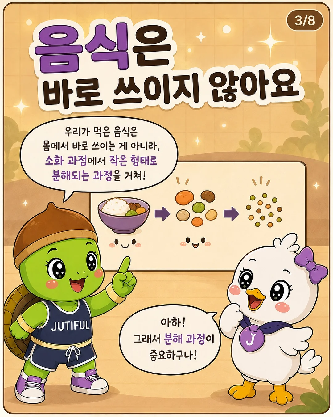 신부 메이크업 컨셉 모음 2탄 3