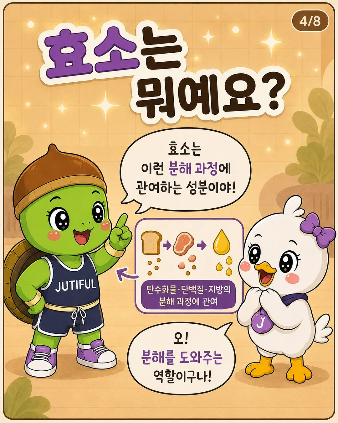 신부 메이크업 컨셉 모음 2탄 4