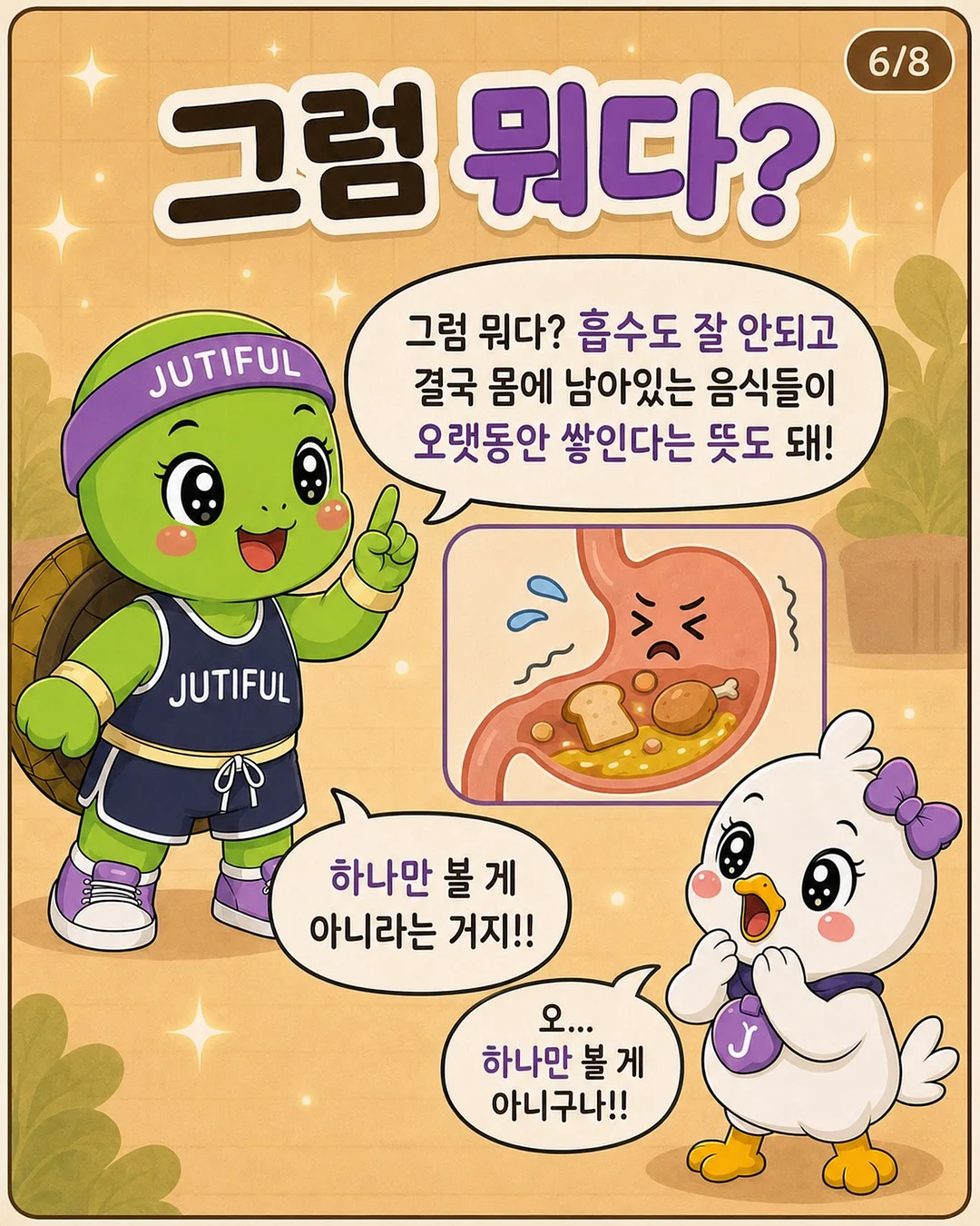 신부 메이크업 컨셉 모음 2탄 6