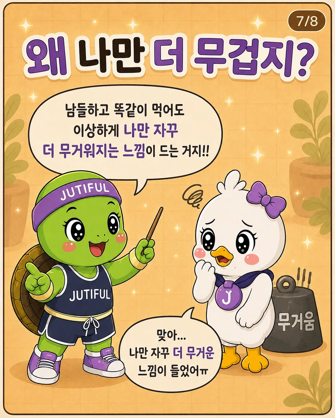 신부 메이크업 컨셉 모음 2탄 7