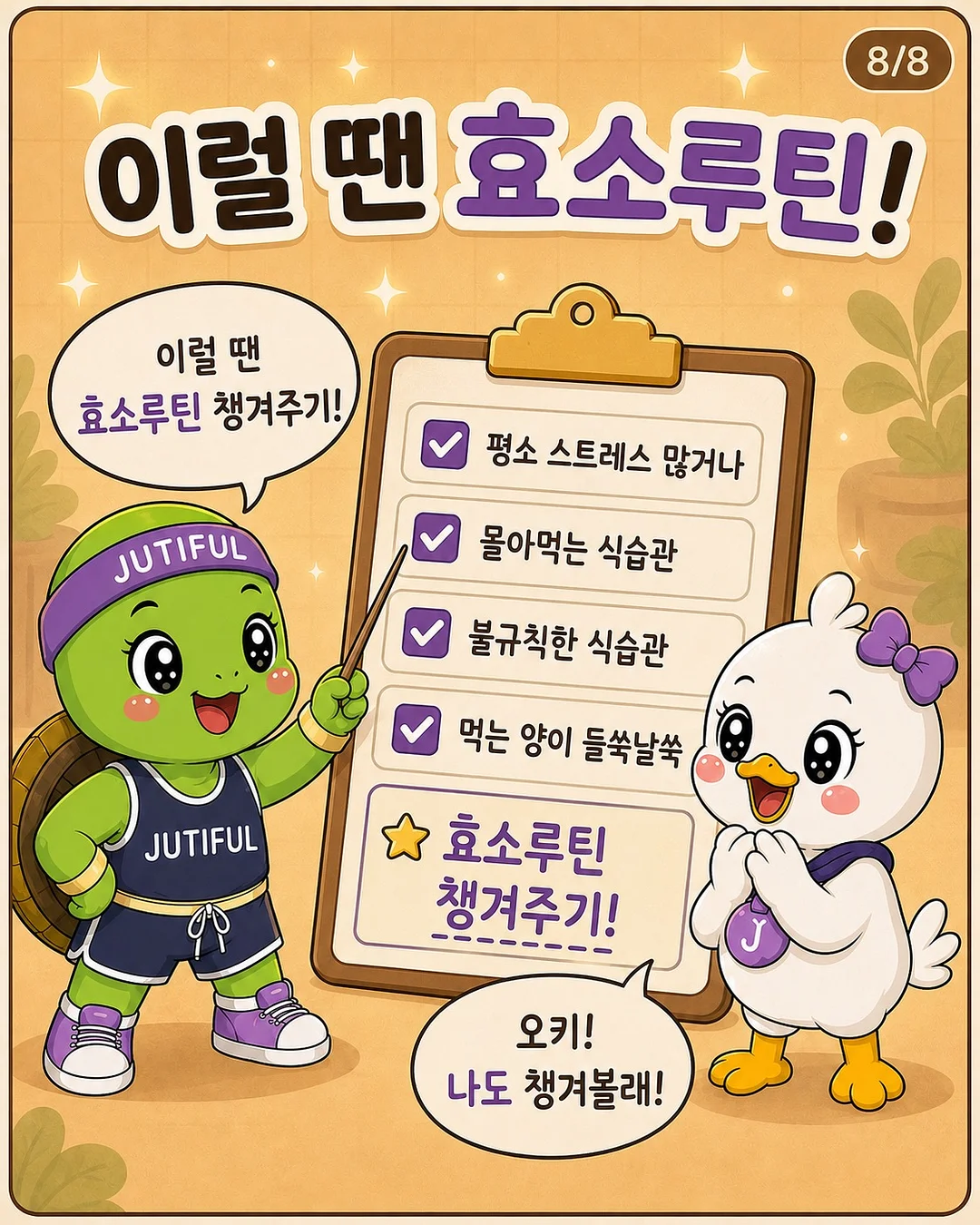 신부 메이크업 컨셉 모음 2탄 8