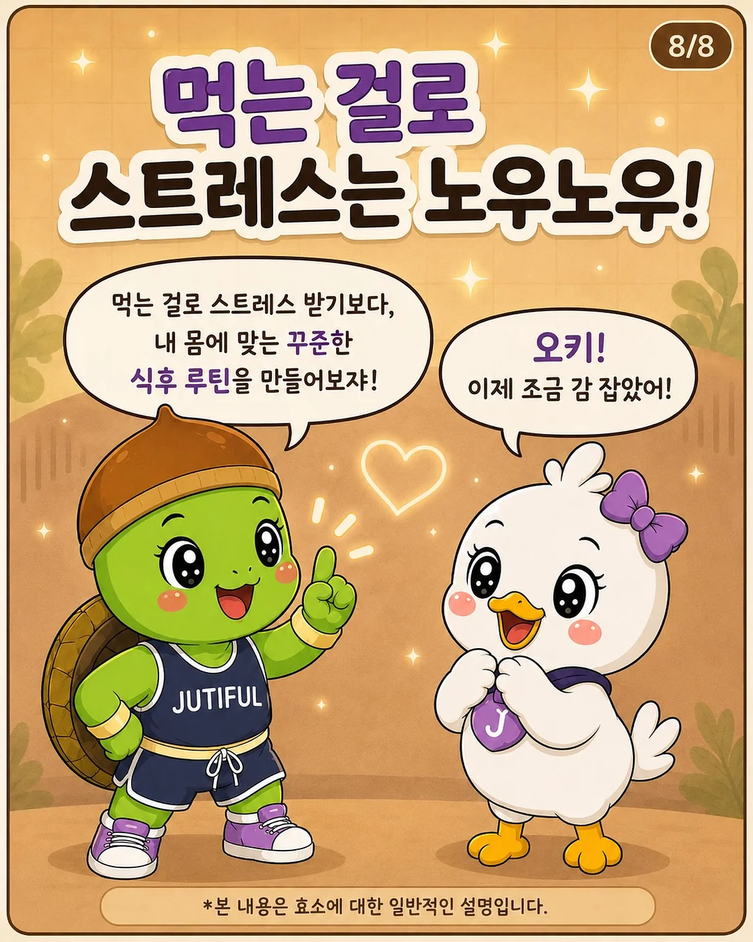 신부 메이크업 컨셉 모음 2탄 9