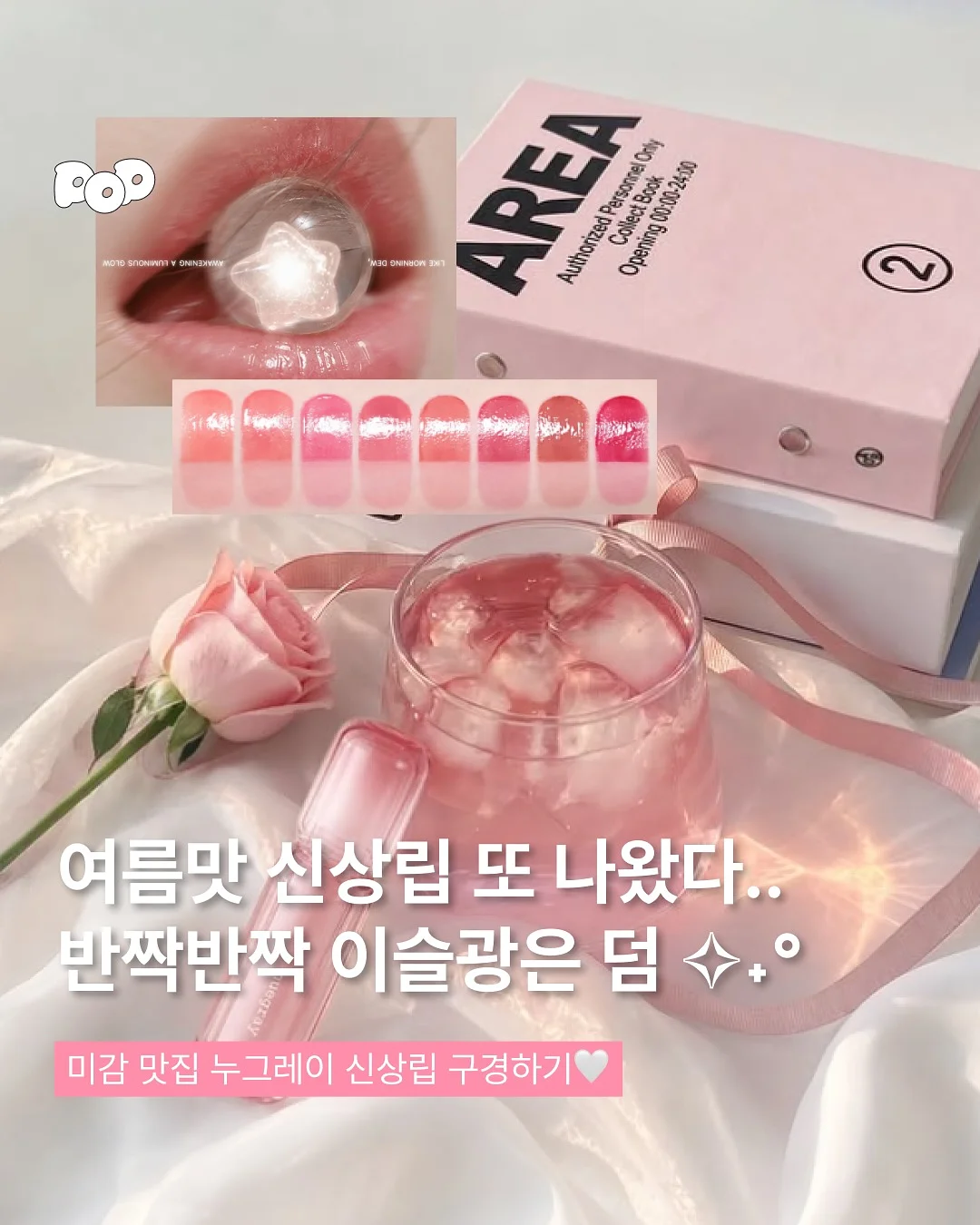 플래비안 냉감패드&베개커버 1