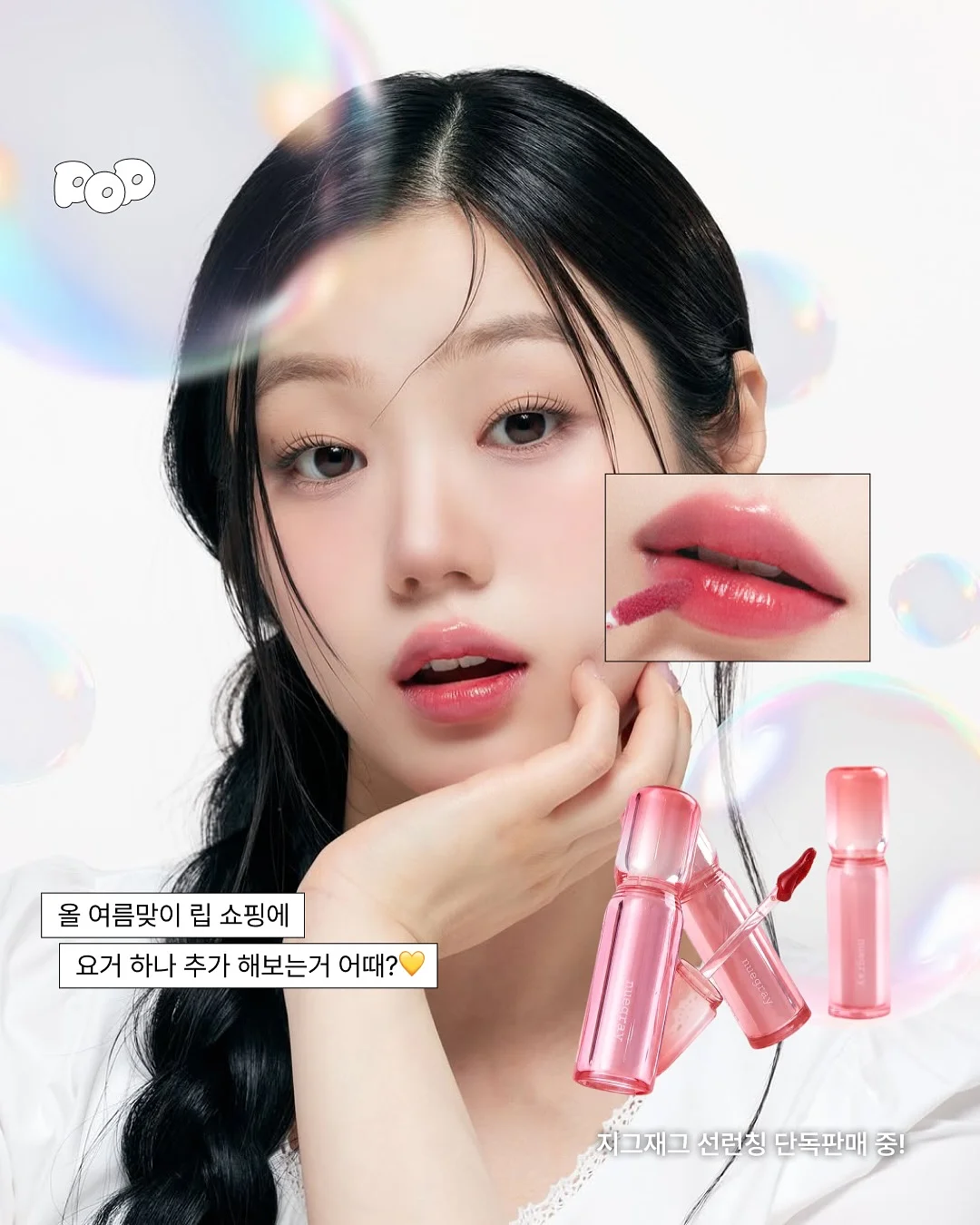 플래비안 냉감패드&베개커버 5