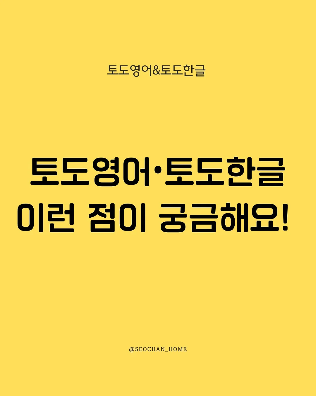 추어탕 1