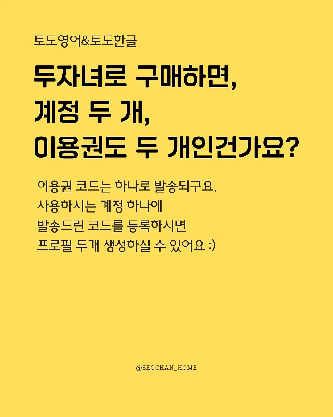 추어탕 2
