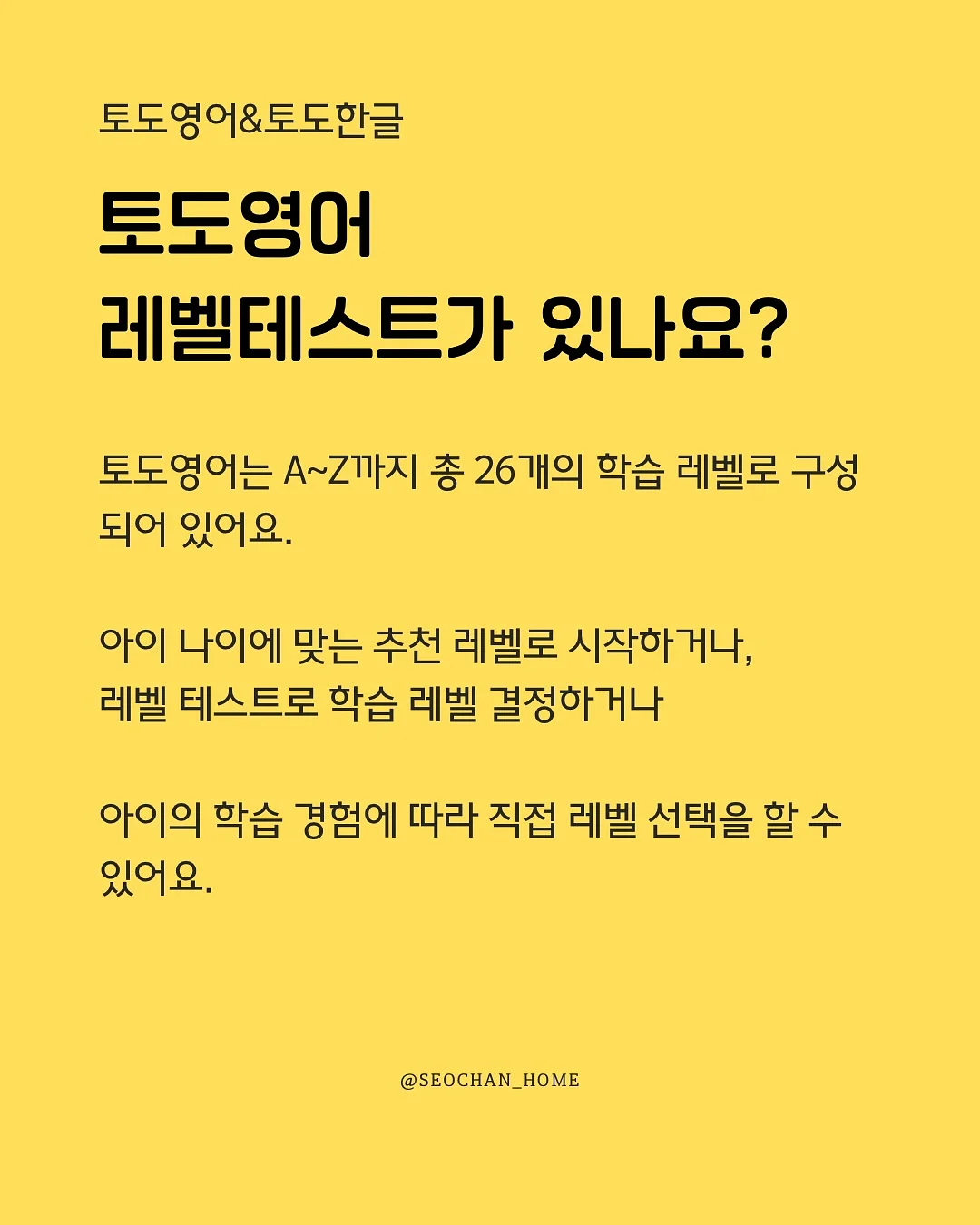 추어탕 4