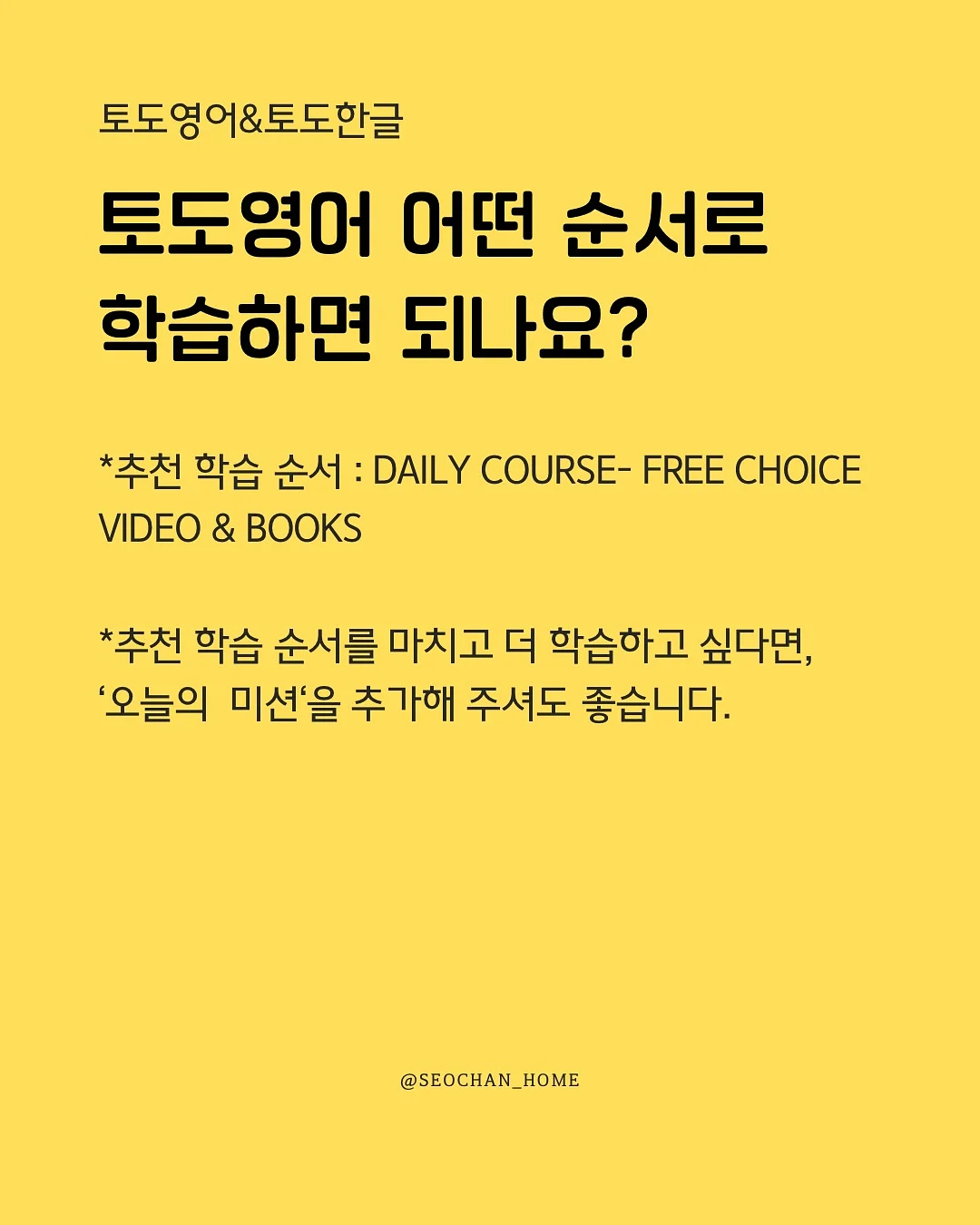 추어탕 5