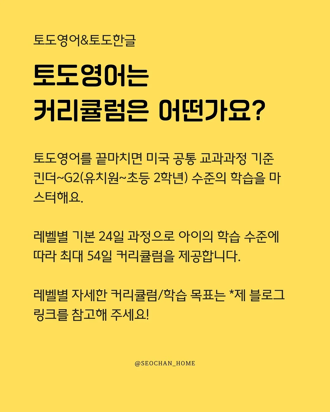 추어탕 6