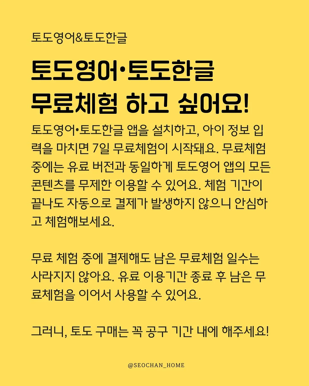 추어탕 7