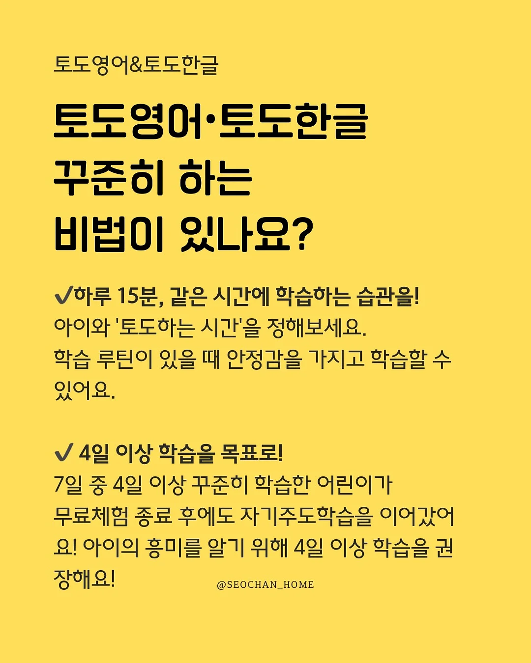 추어탕 8
