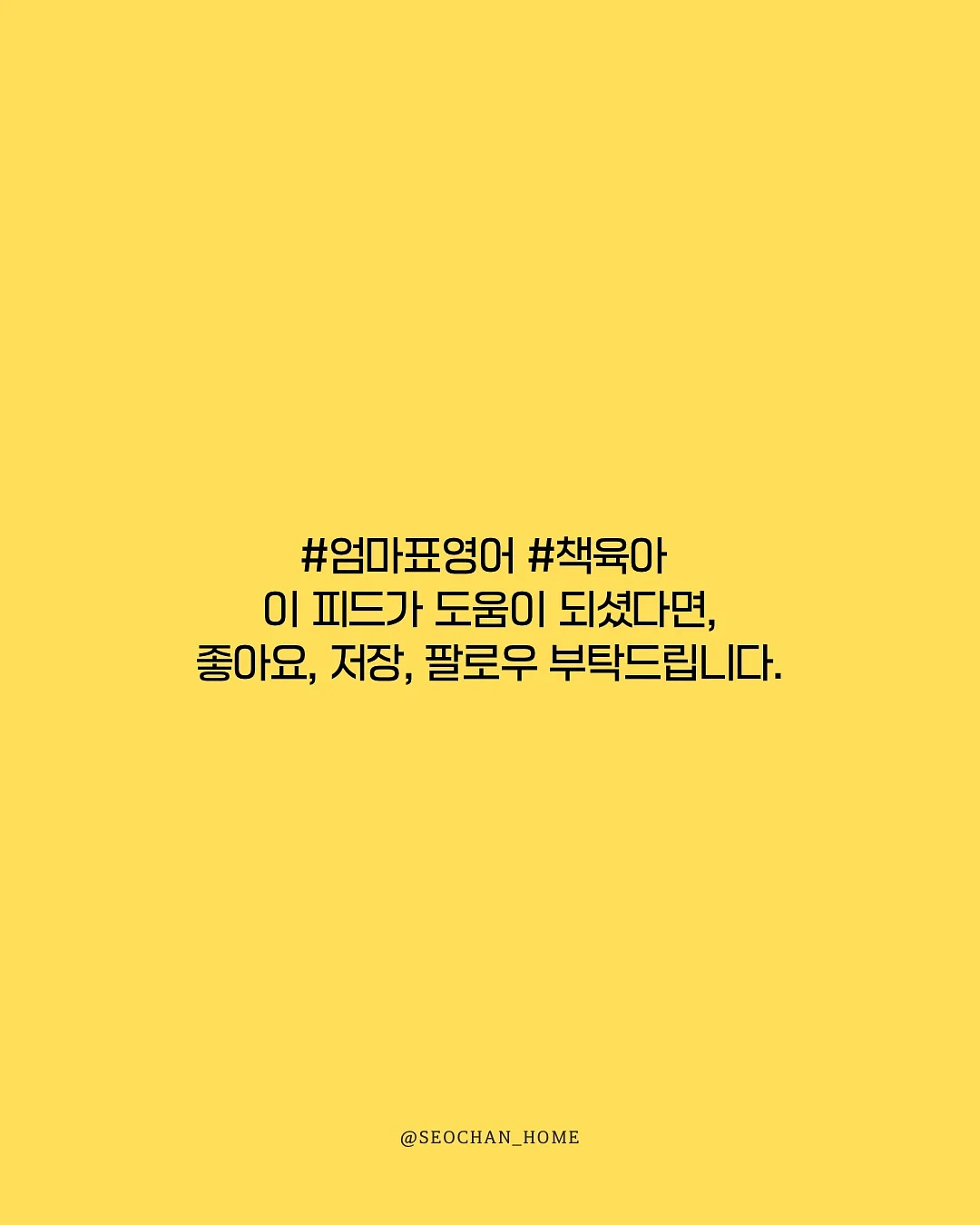 추어탕 10