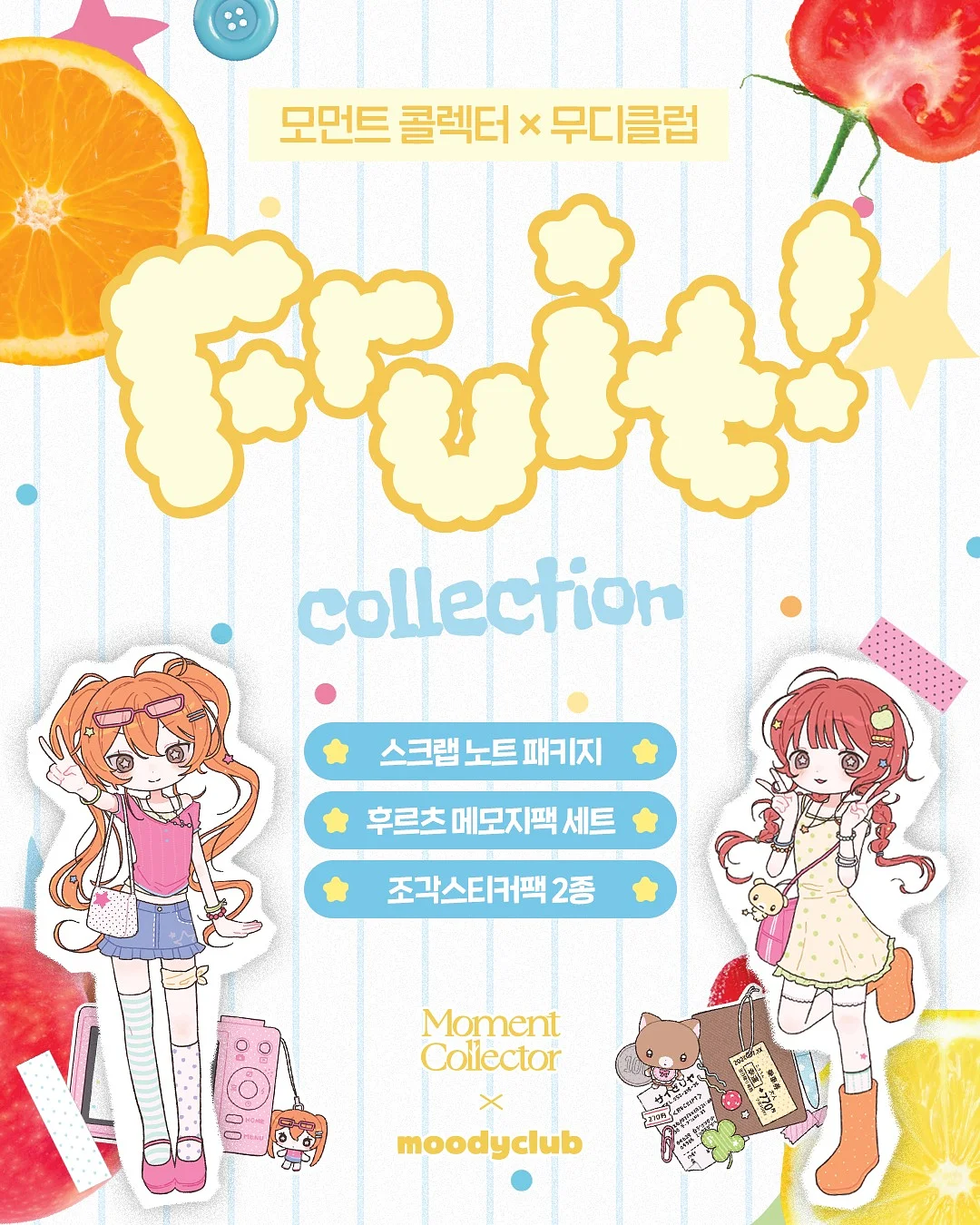 바람막이 1