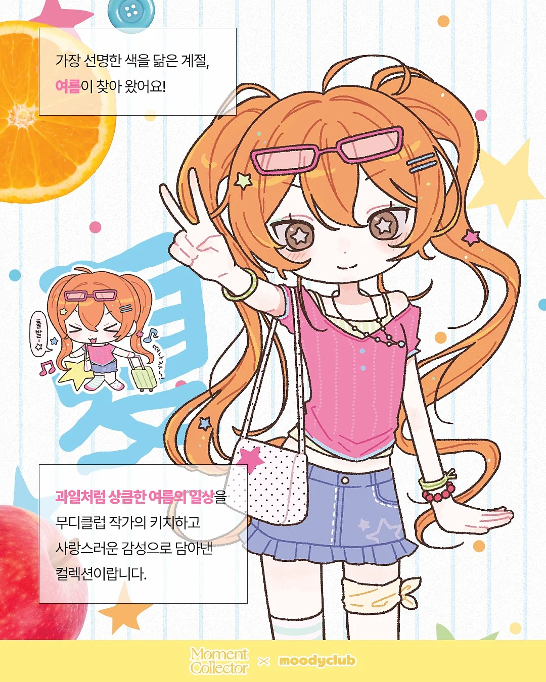 바람막이 2