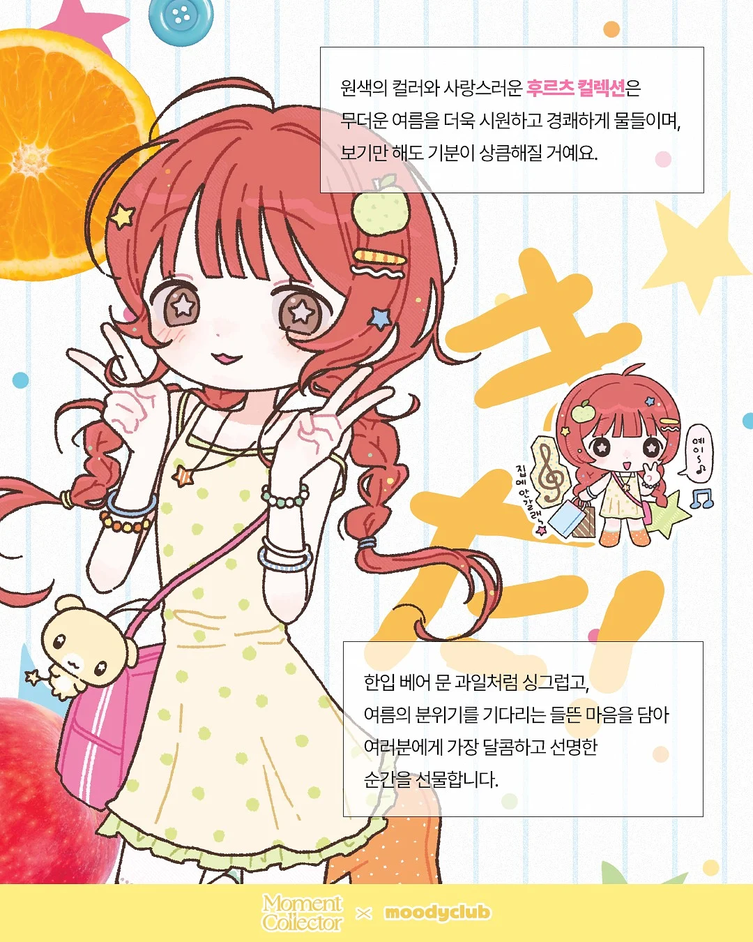바람막이 3