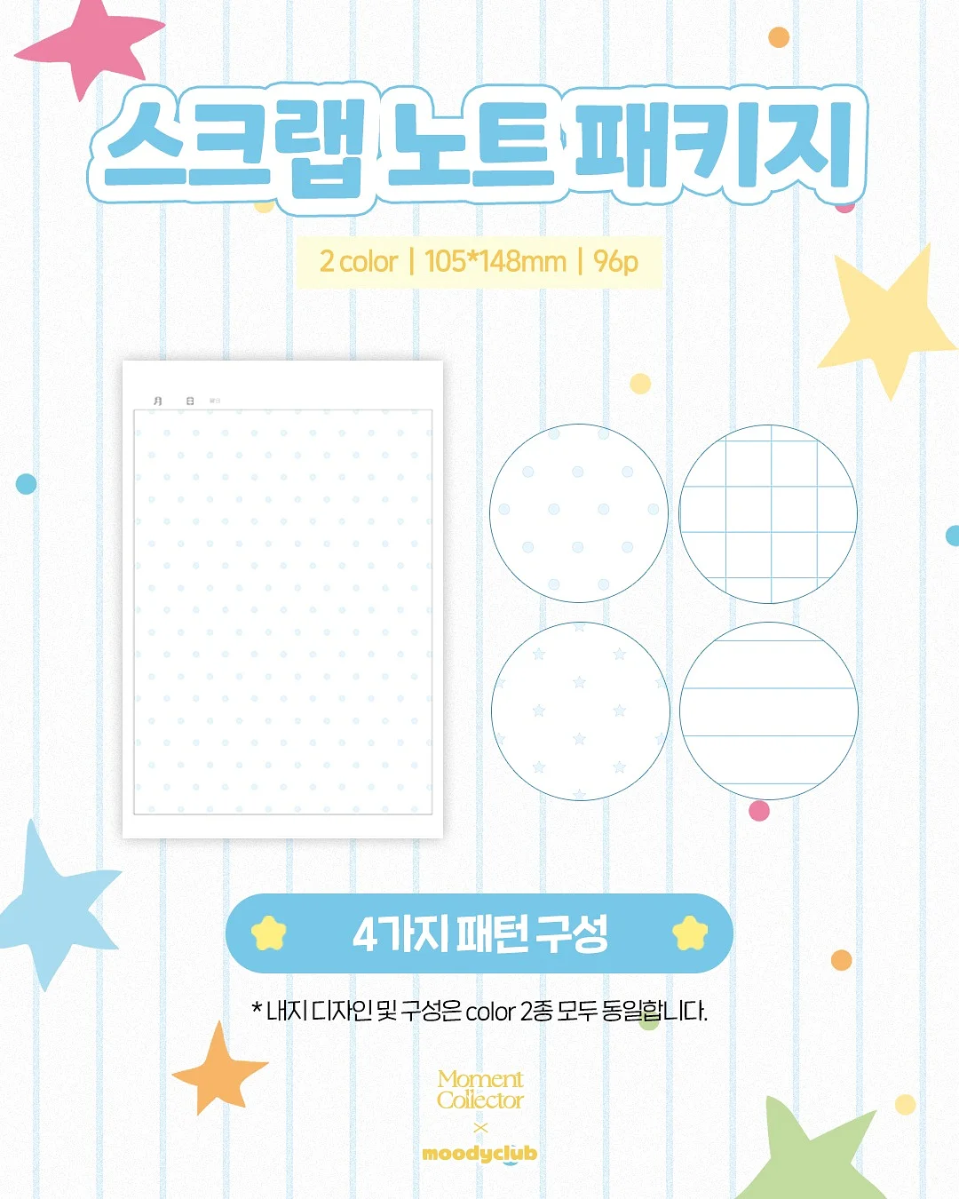바람막이 5