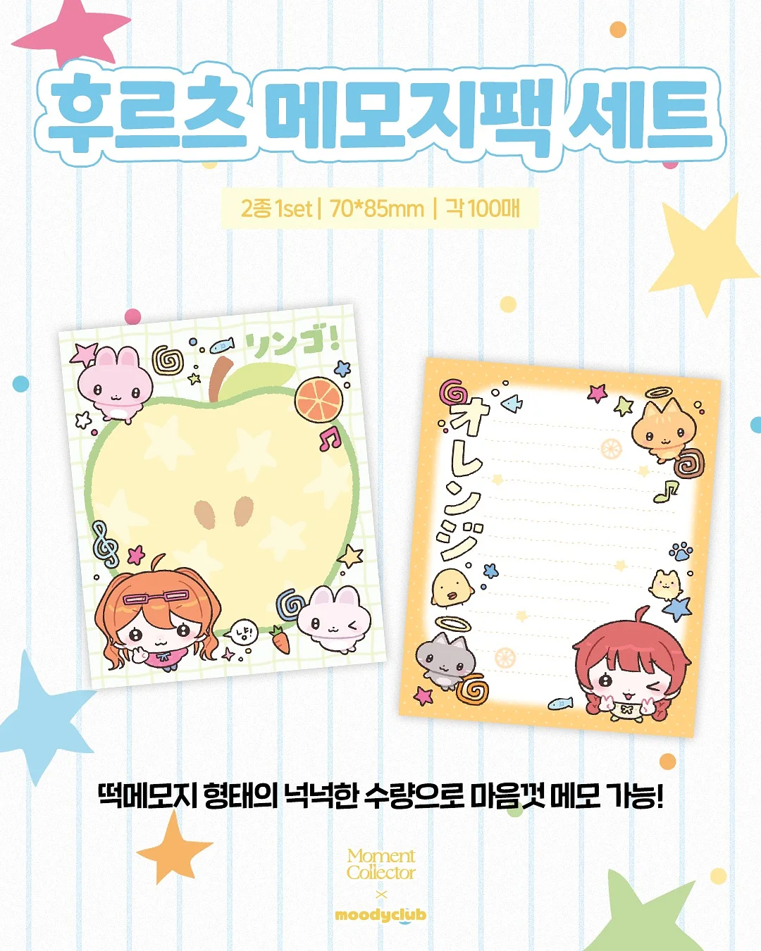 바람막이 6