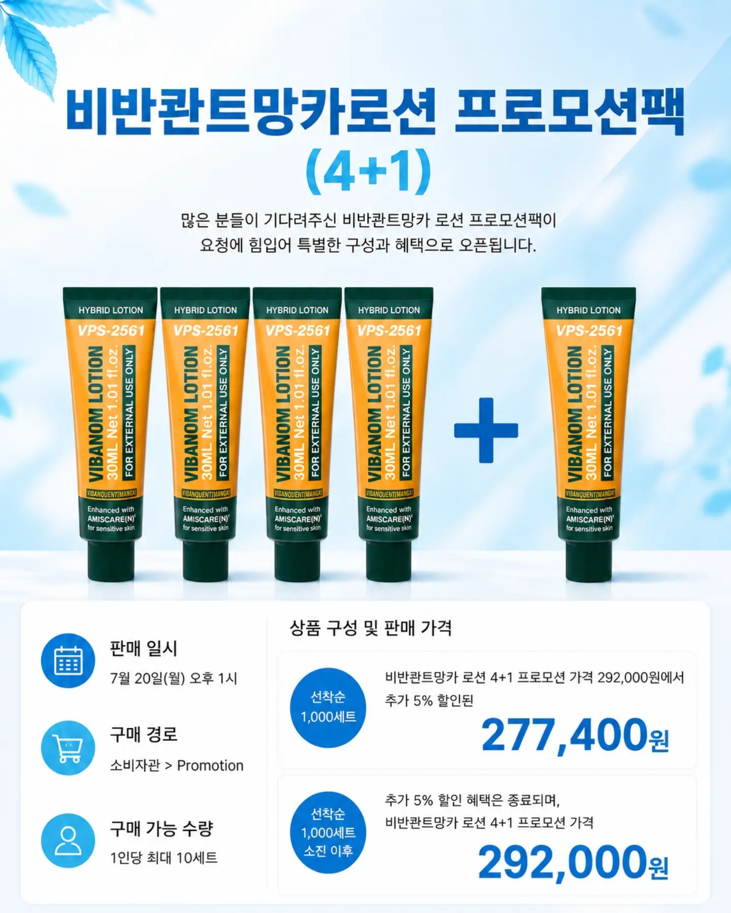 에그 삶는 도구 1