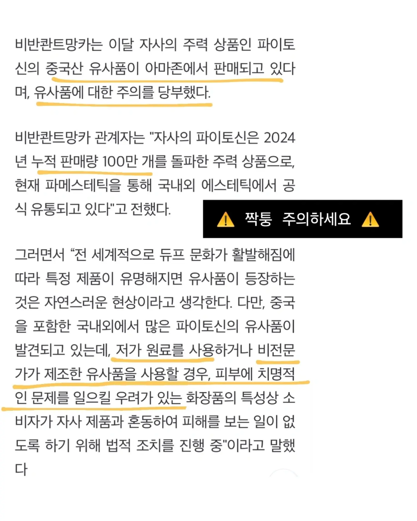 에그 삶는 도구 11
