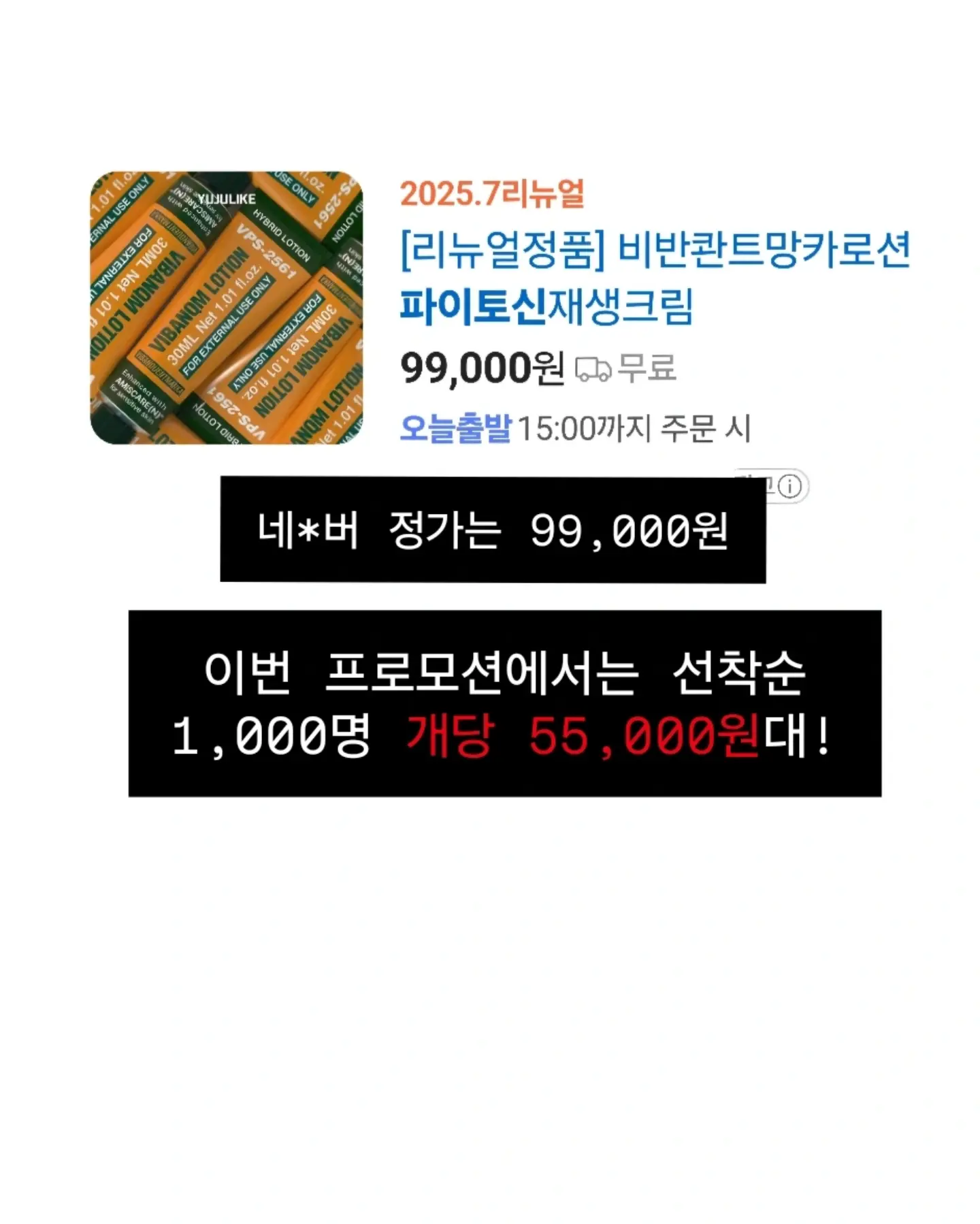 에그 삶는 도구 13