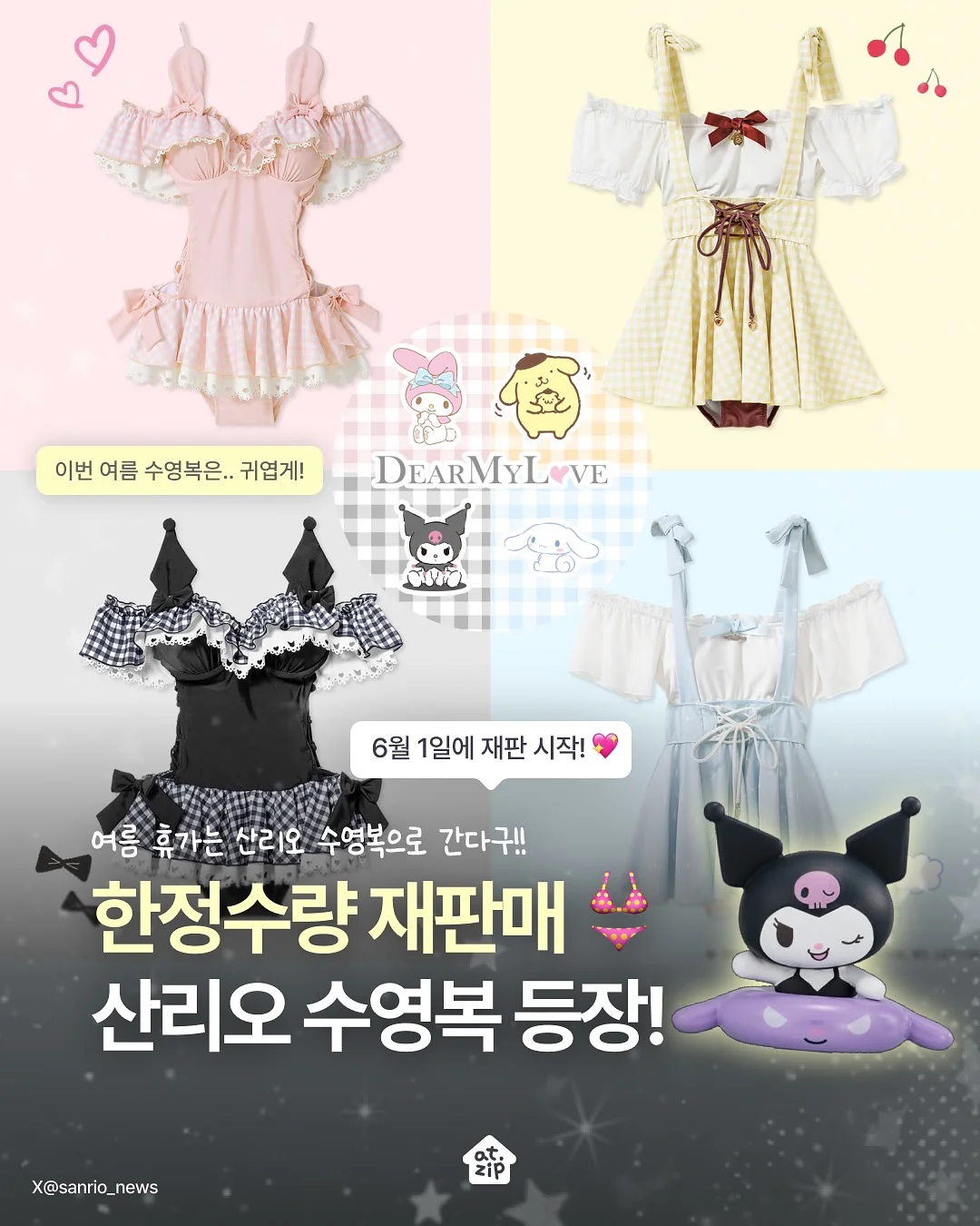 SATUR 아이웨어 1